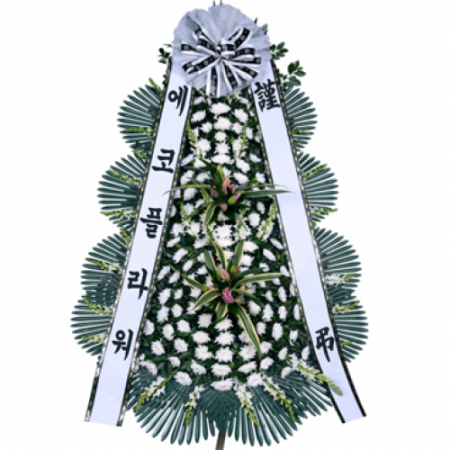 Hoa tang lễ tại Hàn Quốc